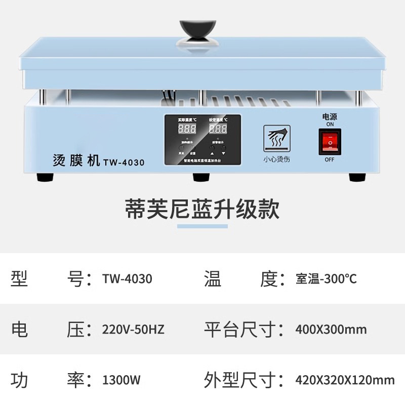 Fábrica de té caja de regalo máquina de película caliente cosmética máquina de sellado de película de tabaco máquina de sellado de plástico máquina de envasado de película retráctil caliente al por mayor
