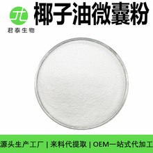 Ҭ����΢�ҷ� 50% Ҭ���ͷ� ˮ���� ԭ�� Ҭ������ȡ�� 1kg ���]