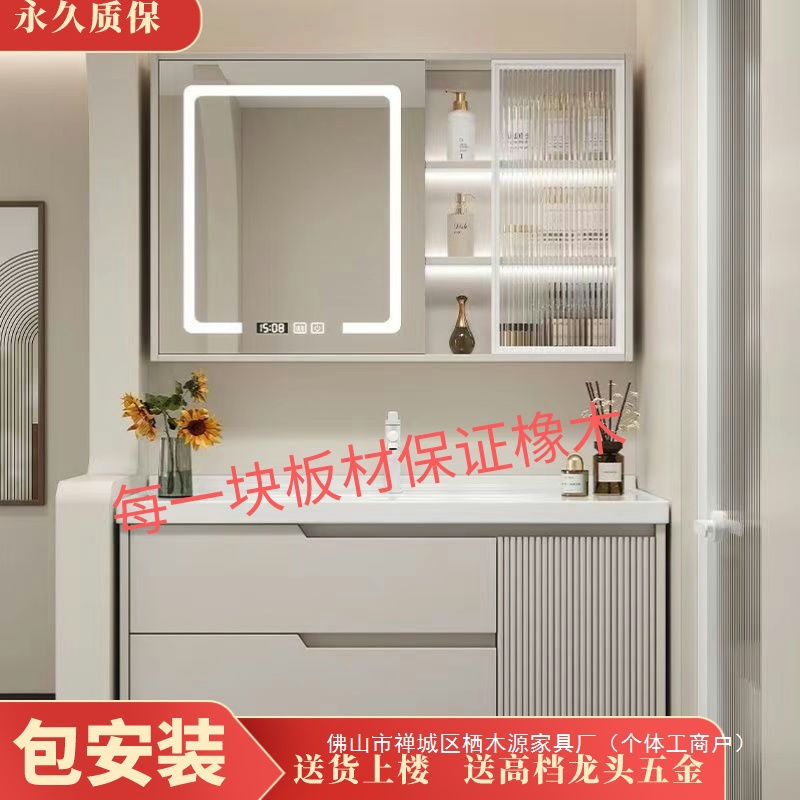 Oak Bathroom Cabinet Bathroom Cream Style Hand Wash Basin Smart Simple Wash Basin Ceramic Integrated Basin