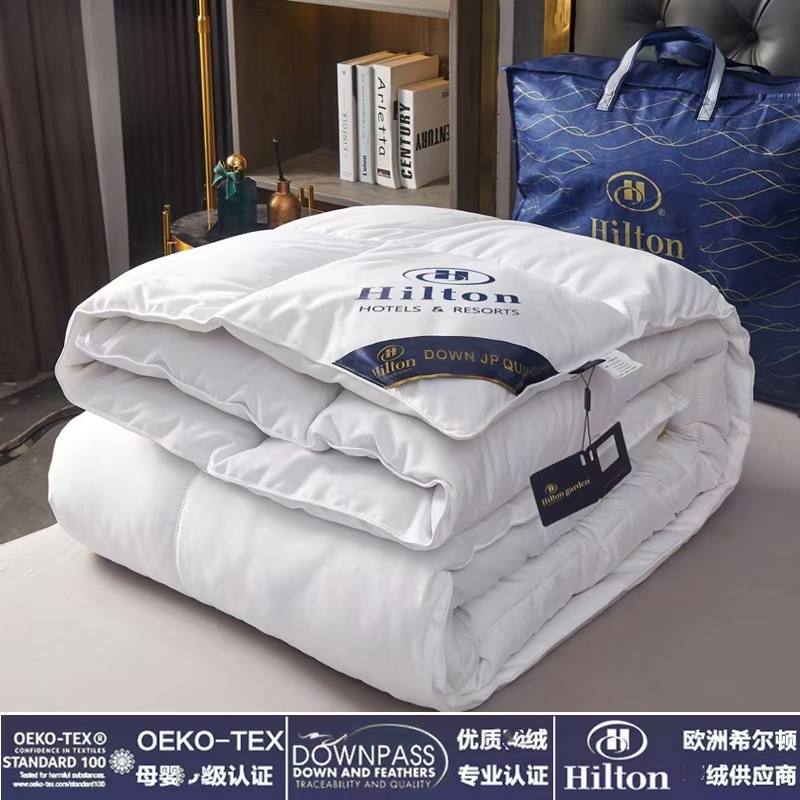 希尔顿酒店羽丝绒被子秋冬加厚保暖被芯团购公司礼品被子批发代发