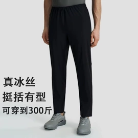 冲锋衣、裤;户外皮肤衣/防晒衣;速干衣裤