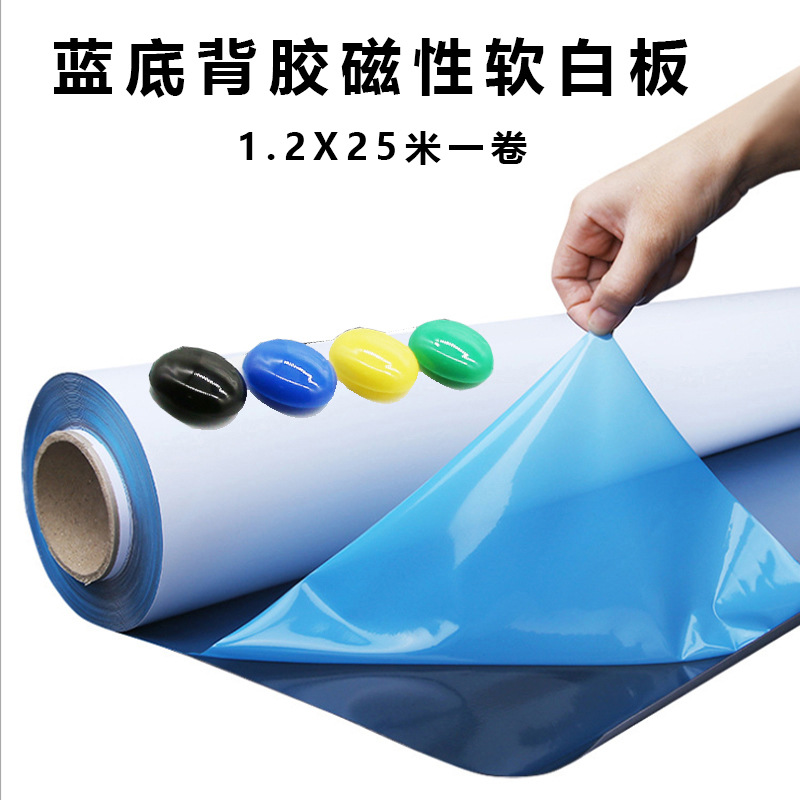 Pizarra magnética adhesiva de 120x2500 cm, 1 rollo.