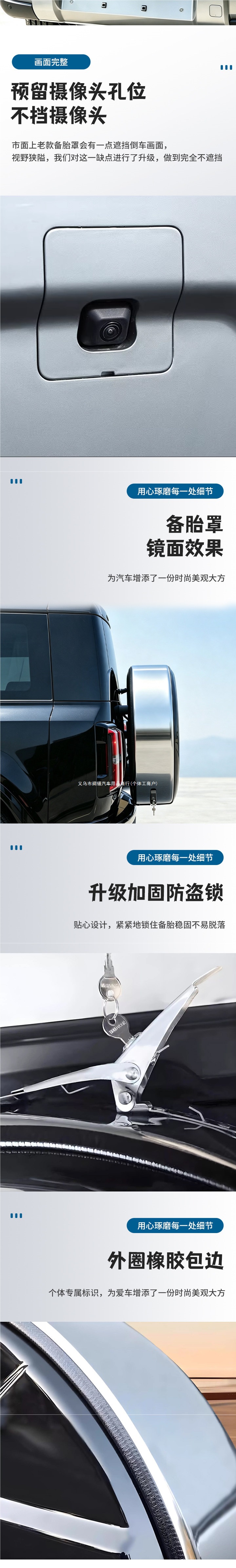 Suitable for Haval Great Wall H10 spare tire cover, tire modification, spare tire shell, rear tailgate off-road accessories, exterior tire cover