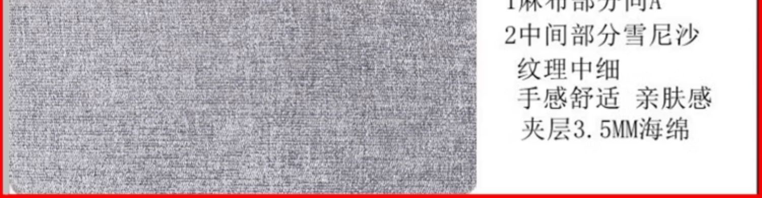Suitable for Car Seat Covers, All-Season Linen Fabric, Special Car Seat Cushion and Chair Cover 25 New Styles for Men