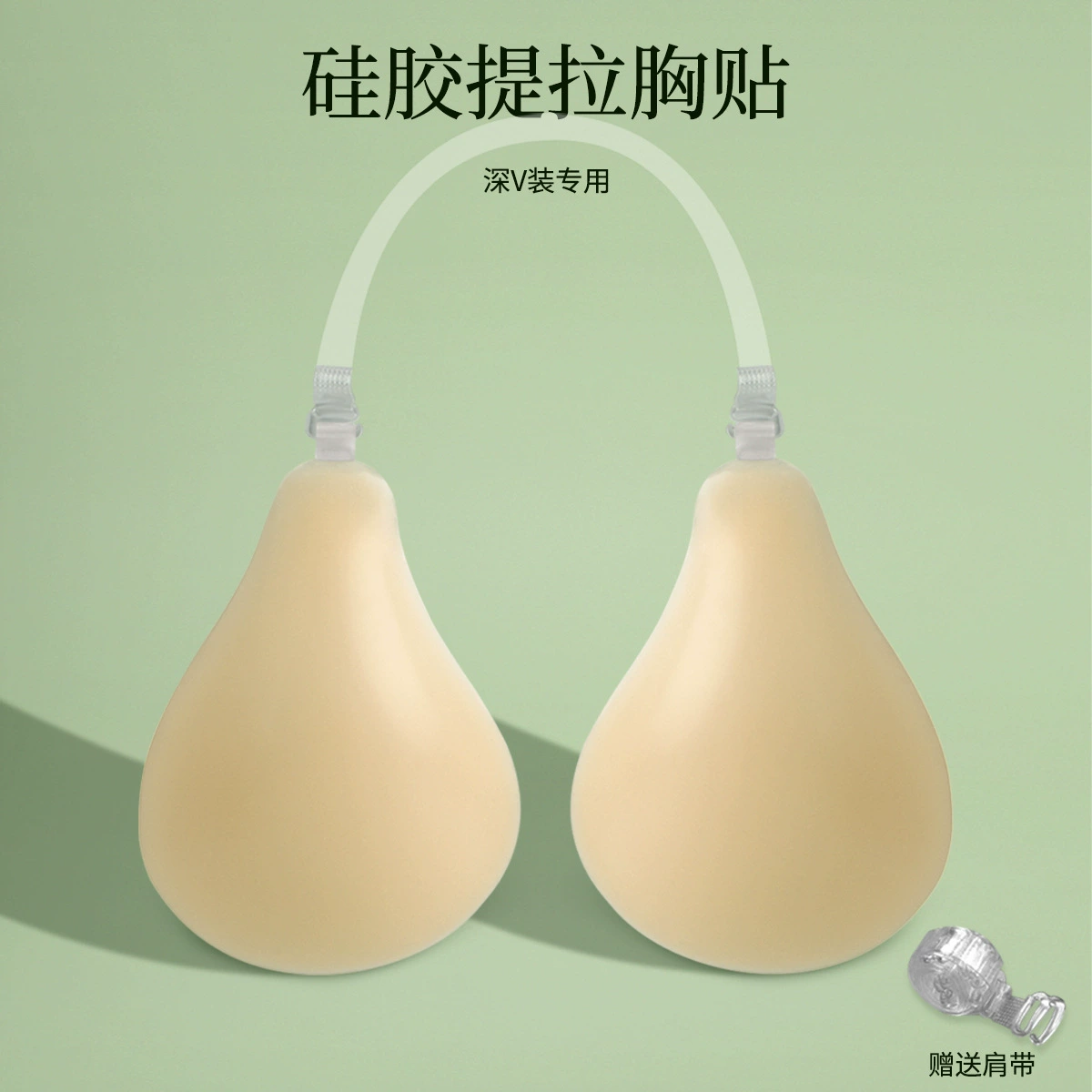 Push up bra, chest strap, supporting invisible straps, silicone nipple stickers, (Cross-border trading)
