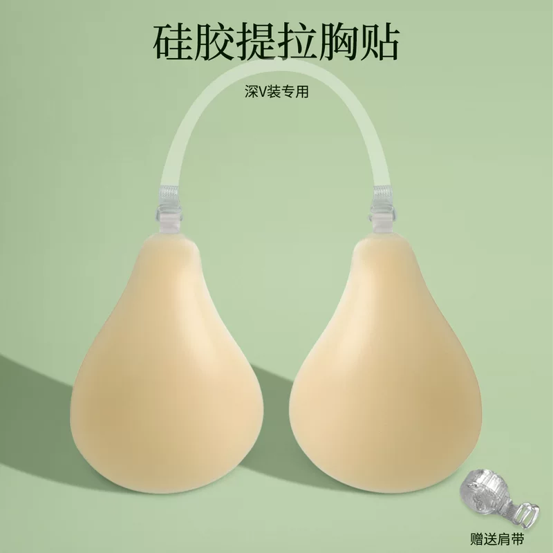 Push up bra, chest strap, supporting invisible straps, silicone nipple stickers, (Cross-border trading)