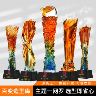 Glaze Trophy, High-End and Elegant, Creative Annual Meeting, Outstanding Employee Custom-Made Year of the Snake Creative Crystal Ancient Medal