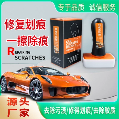 agent car scratch wipe, Car wax