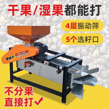 茶籽剥壳机全自动大型油茶果脱壳机干湿两用青皮果脱壳去皮选籽机