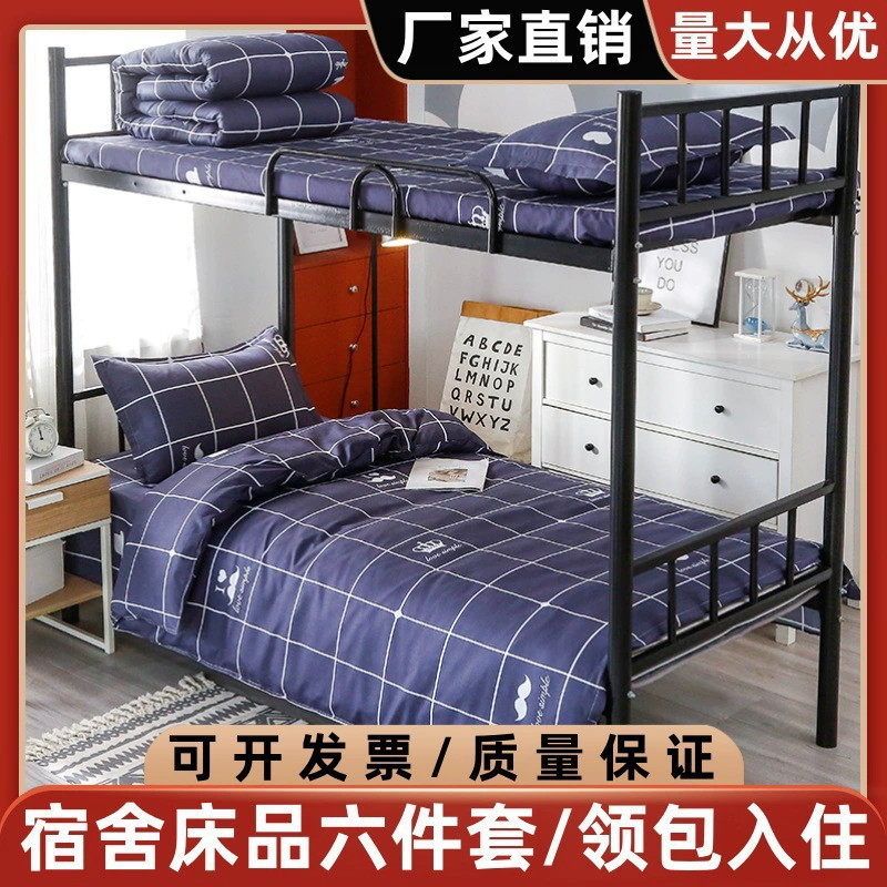 Set for students, bedspread, sheet, duvet cover, 3 piece set, bedding