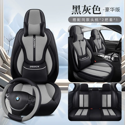 Seat Cushion, Wholesale Cross-Border — Universal seat cover - black-and-gray-luxury-belt-universal-for-five-seats