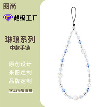 原创手机链挂绳手腕diy串珠手机饰品串珠短款挂绳女手链定制ZKD17