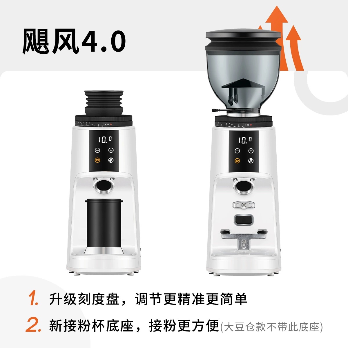 Mojia Hurricane Electric grinding bean machine meaning quantitative coffee grinding bean machine coffee bean grinders fully automatic grinding machine