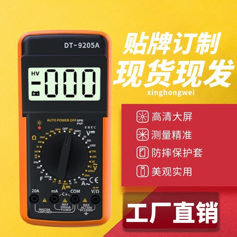 [10 шт.] DT9205A Интеллектуальный цифровой мультиметр с защитой от ожогов, высокоточный многофункциональный электрик
