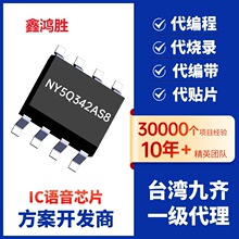 ��Ԫ������Ƭ�CNY3P010J�Z��ICоƬ�惦������W�������·MCU