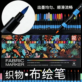 荧光笔;马克笔;记号笔