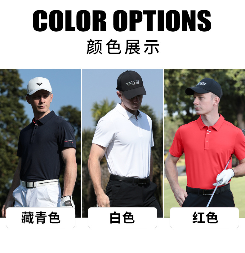 Áo polo nam golf PGM tay ngắn thấm hút nhanh khô — KUZ200-Quần trắng [Thắt lưng cao su/Găng tay dính Velcro], KUZ200-Quần tây màu xám nhạt [thắt lưng cao su/găng tay dính Velcro], KUZ200-Quần đen [thắt lưng cao su/găng tay dính], YF769-tay ngắn màu xanh hải quân chi tiết 10