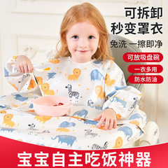 赤ちゃんの食事一体式の食事椅子のカバーは子供が自主的に食事をします。