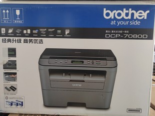 Brother DCP-7080D black and white laser printing copy scanning all-in-one machine automatic double-sided printing