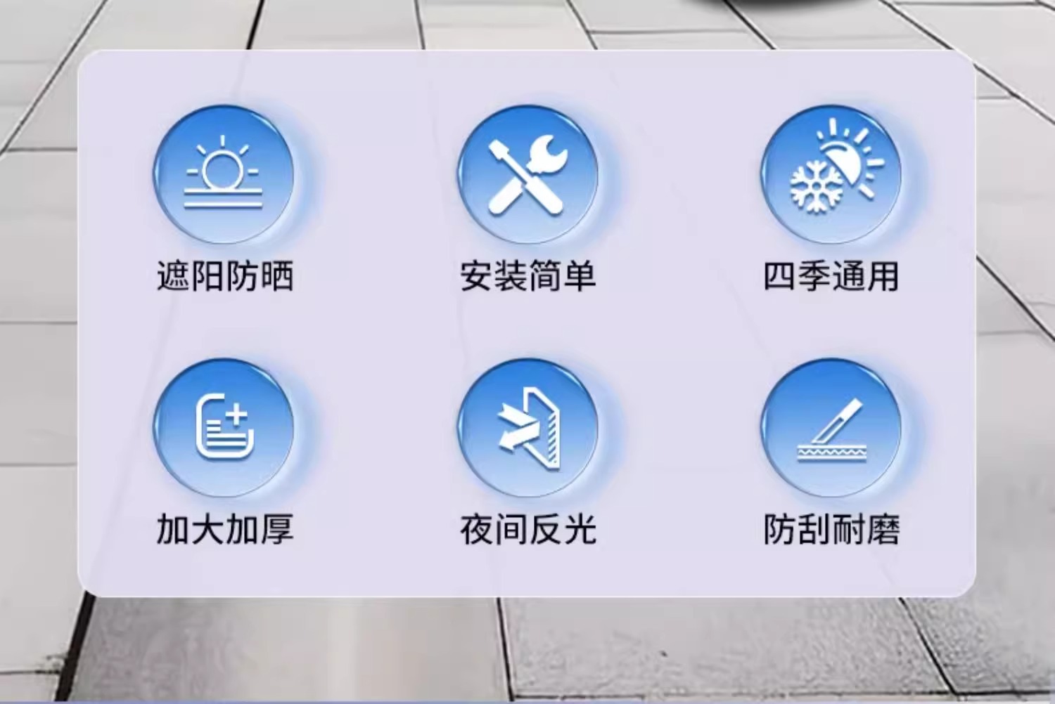 Car sunshade sunscreen heat insulation sunshade front windshield umbrella trolley full car side window car jacket car window