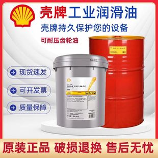 ��.�ƿ��͉�S4 Wheel 100 150 220 320 460 680