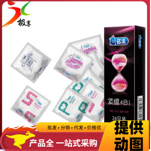 �����ĺ�һ�o�XС̖4��1��ȫ�׽M��24ֻ�b������Ӌ��������Ʒ���l