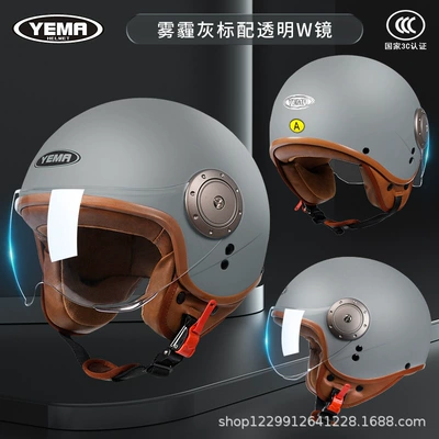 Helmet, Half Helmet | Motosiklet kaskı (dəbilqə) - haze-gray-transparent-short-lens