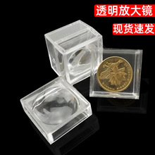 永协超透明放大镜戒指盒 放大效果包装盒 方形钻石塑料盒厂家供应
