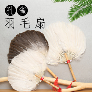 Feather Fan Goose Hair Fan Ancient Style Zhuge Liang Same Style Summer Portable Pu Fan Handmade Banana Fan Chinese Style