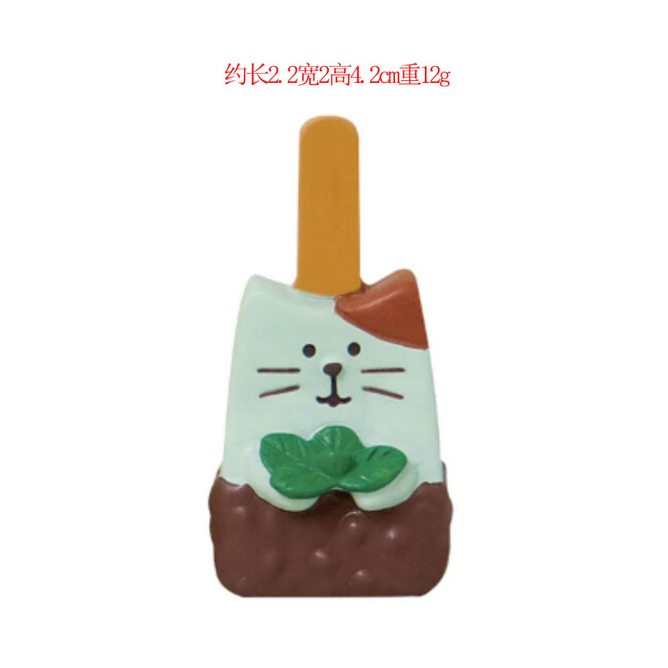 파란 고양이 아이스캔디