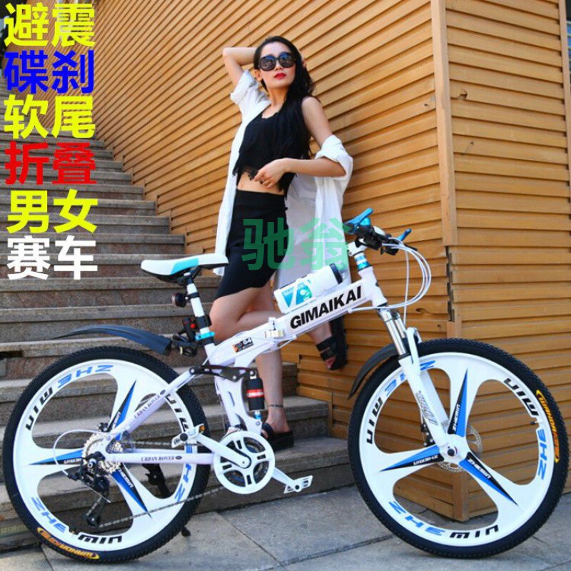 vsv aluminum alloy ultra-light folding mountain bike bicycle double shock absorber disc brake soft tail variable speed road racing adult