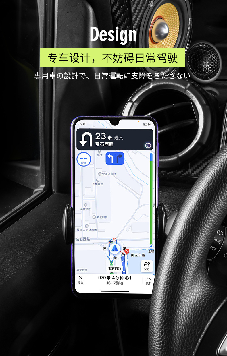 Suitable for 2019 Suzuki Jimny Jb64Jb74 Car Mobile Phone Holder Base Alloy Screw Fixed Center Console