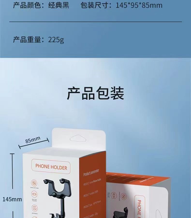 Car Rearview Mirror Phone Holder with 360-Degree Rotation and Ar Function