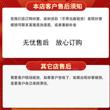 免打孔金刚砂网三推纱窗铝合金防盗自装港式塑钢外开防蚊猫网高清