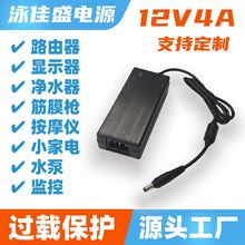 ���Q����12V4A�Դ�m����48W��ӡ�CҺ���@ʾ���{������ԴLED��