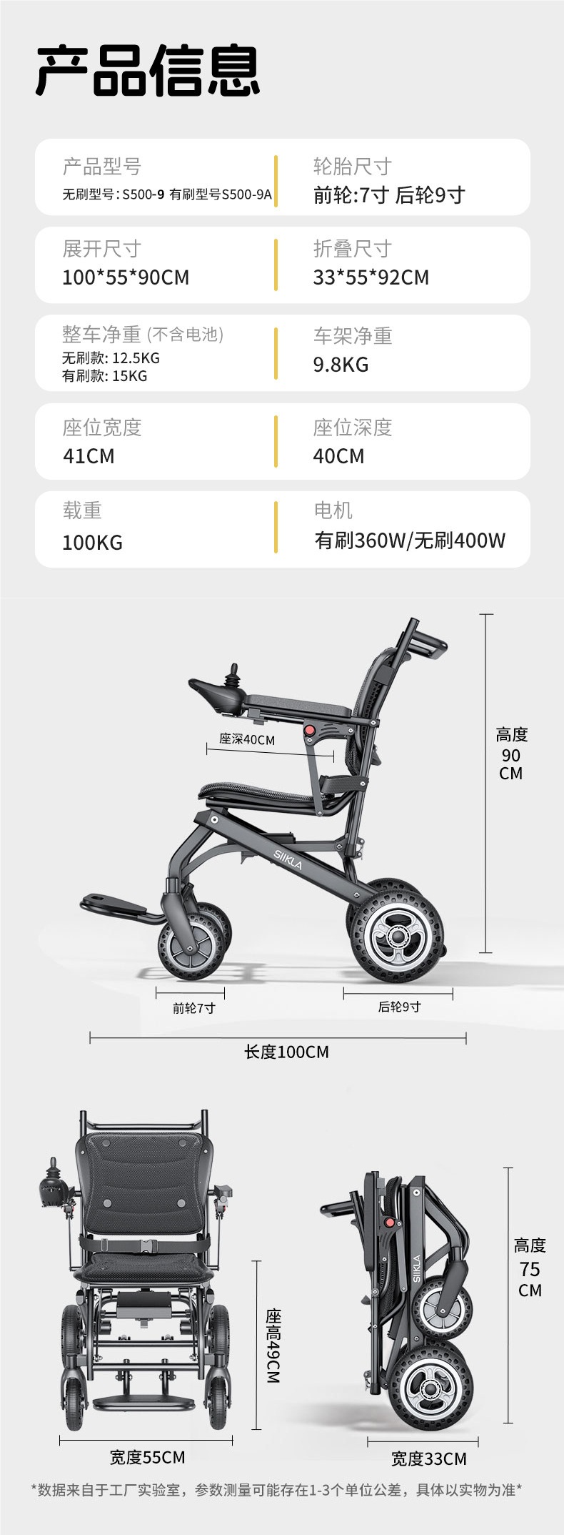 Ultra-Light Foldable Electric Wheelchair, Lightweight and Compact, Smart and Fully Automatic Portable Mobility Scooter for the Elderly