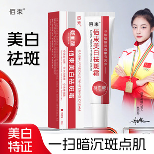 �����������˪30g ��Ѫ�� �t�׹������wɫ�������cˮ��͸������