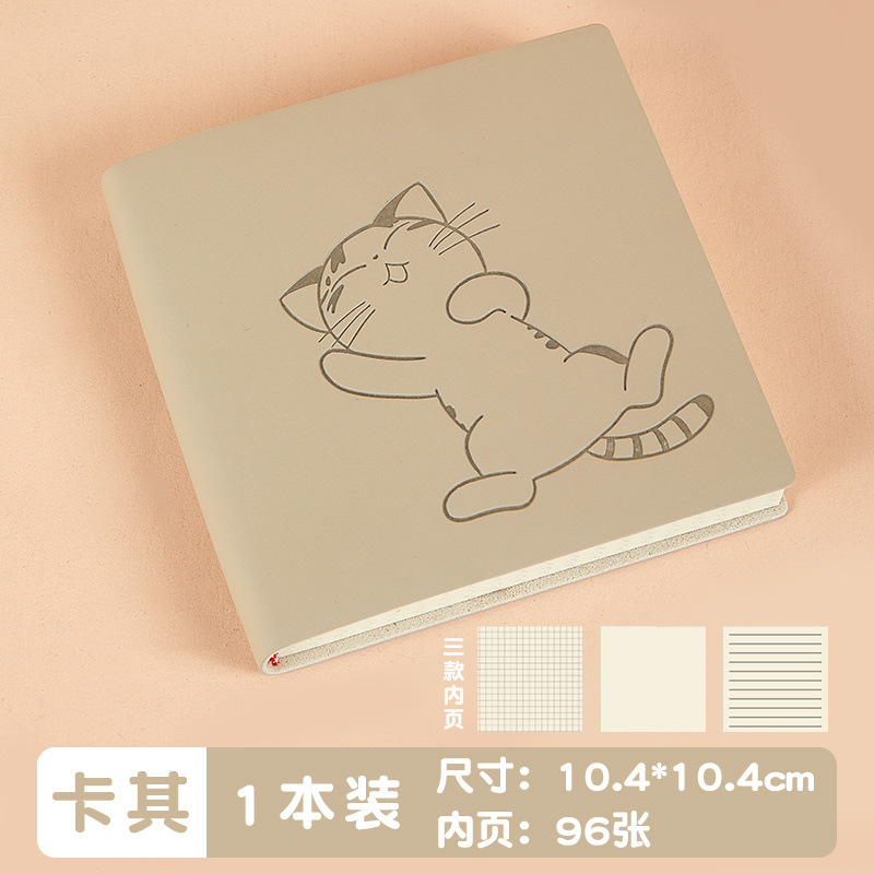 카키-키튼-공백 [단권]