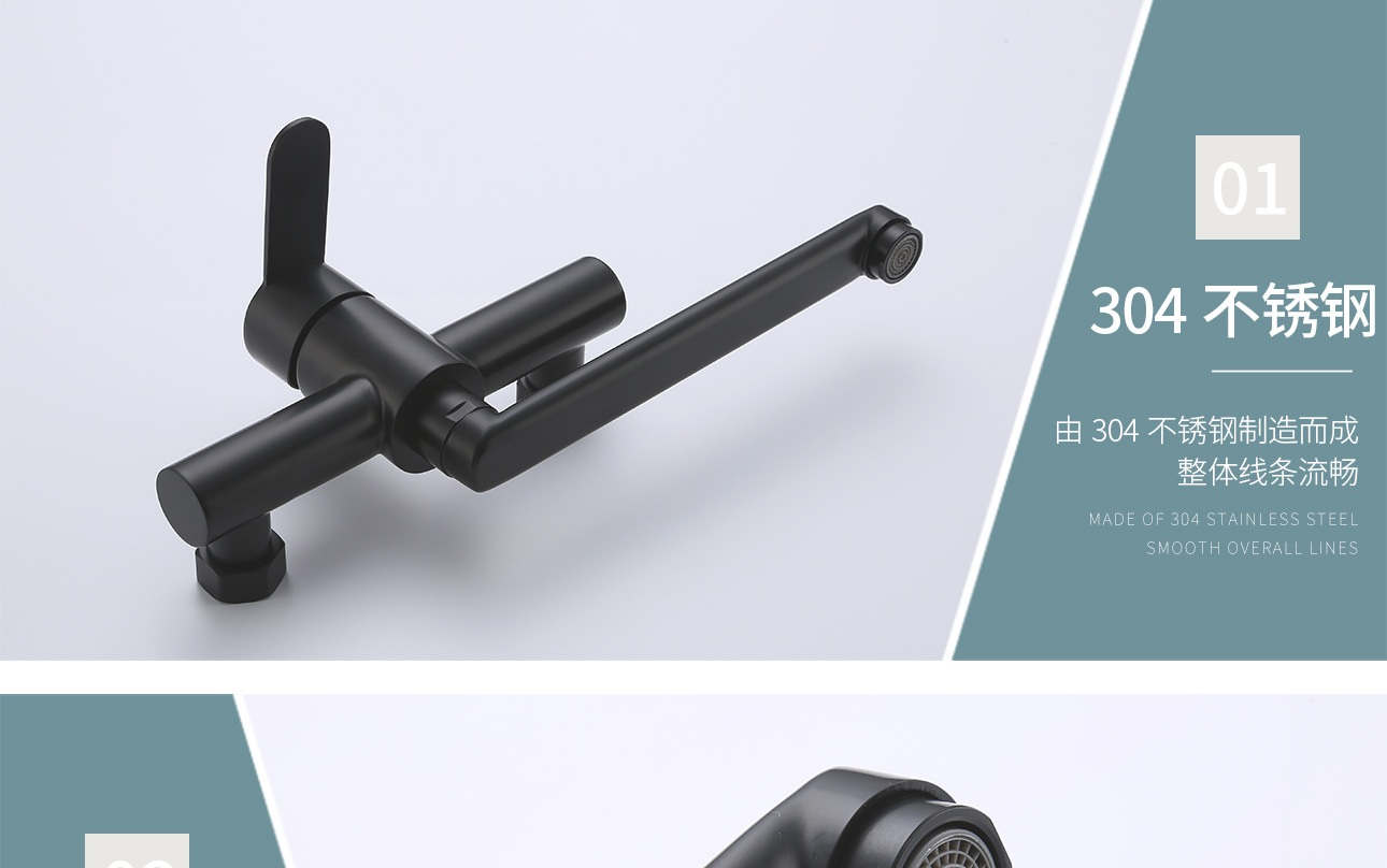 SUS304 stainless steel black wall-mounted extended spout rotatable double-hole cold and hot mixed faucet for balcony, kitchen and bathroom undefined