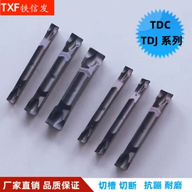 车刀;库存五金工具;车削刀具