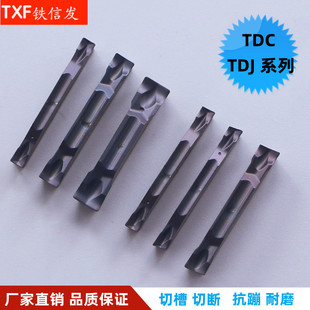 ���ز۵�Ƭ�в۵�Ƭ���ęCб���Д��в۲��P���A�۵�TDJ2 TDC2