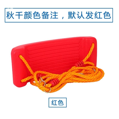 for home use, baby swing, Child seat shed