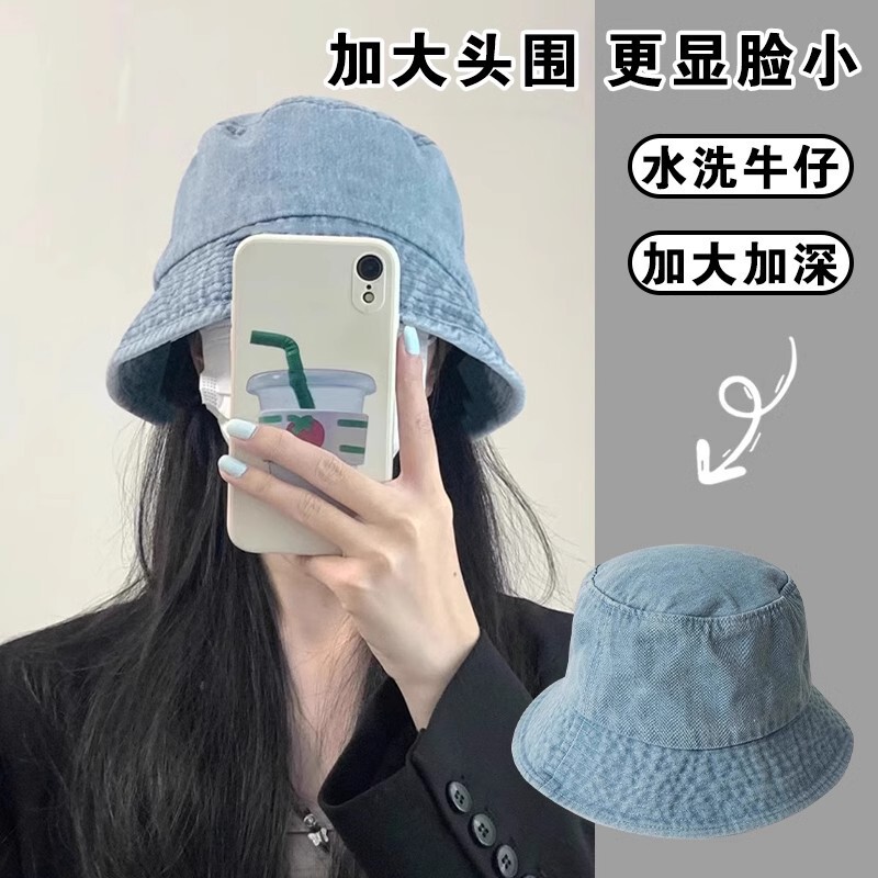 女性用の古いデニムフィッシャーマンハット、春と夏のフェイスカバーカジュアルウォッシュドバケットハット、高級バケットハット、サマーハット|undefined