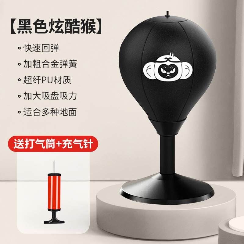 Bola de reacción de boxeo de escritorio equipo de entrenamiento de niños ventosa Bola de velocidad de descompresión casa niños ventilación lucha mano objetivo