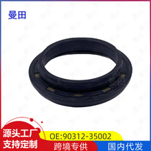 90312-35002 BZ4396E��݆�ͷ����Ұ��S�ͷ��m���S��TCR10�����