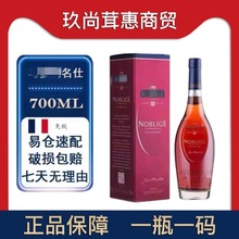 马  .爹/利 名 士干 邑 白 兰 地700ml   名 仕洋酒 烈酒夜场商行