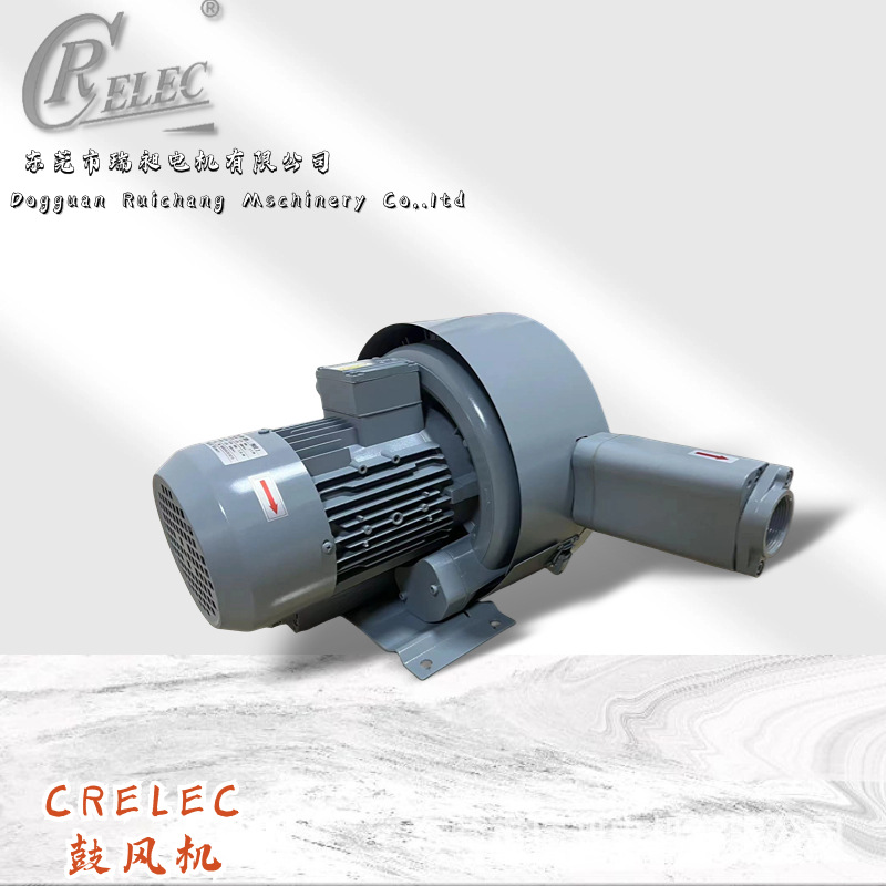 瑞昶厂销原装正品CRELEC高压漩涡鼓风机HB-3236三相双段真空气泵