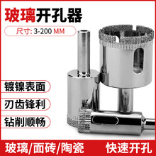 �����_������^���ɰ�ɴu�մɴ���ʯ6mm�����ވA���߽���ɰ��^