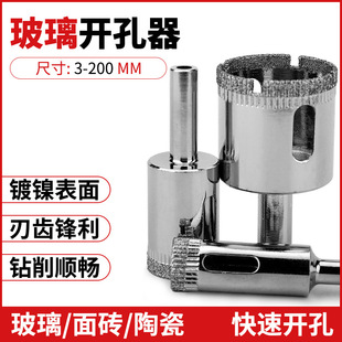 �����_������^���ɰ�ɴu�մɴ���ʯ6mm�����ވA���߽���ɰ��^