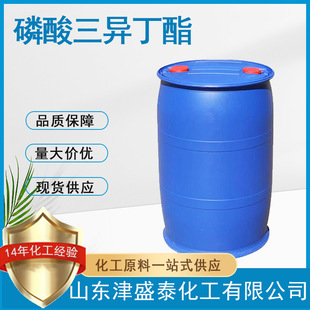 �B͸��TIBP�F؛����������Ⱦ������126-71-6 ������������
